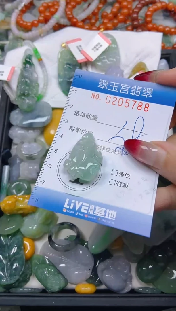 颈饰未镶嵌翡翠闪购C0205788