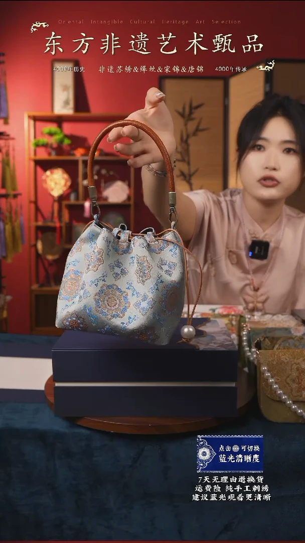 织绣69非遗宋锦纯手工茶包