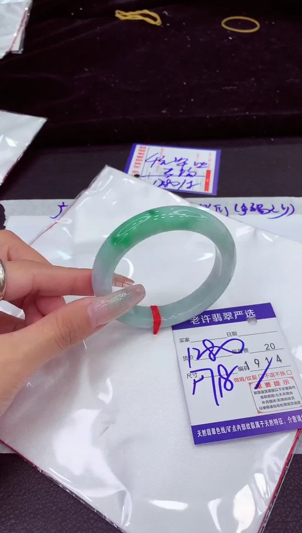 未镶嵌手镯翡翠111111111111