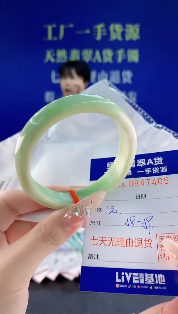 未镶嵌手镯翡翠05天然翡翠A货