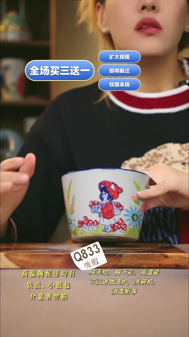 其他WQ833新十二器瓷器
