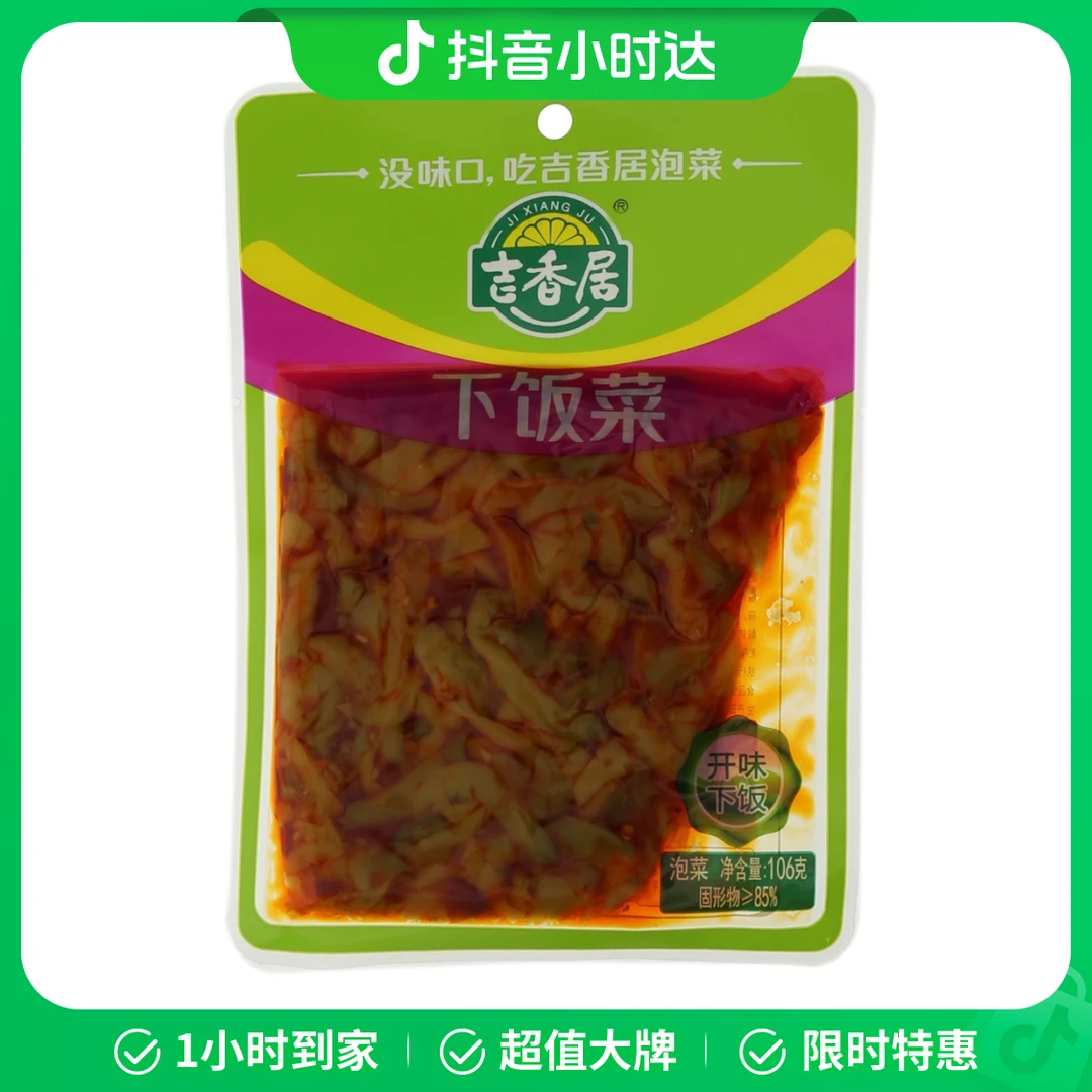 吉香居下饭菜泡菜106g