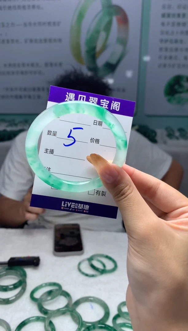 未镶嵌手镯石英质玉（非洲翠）5253