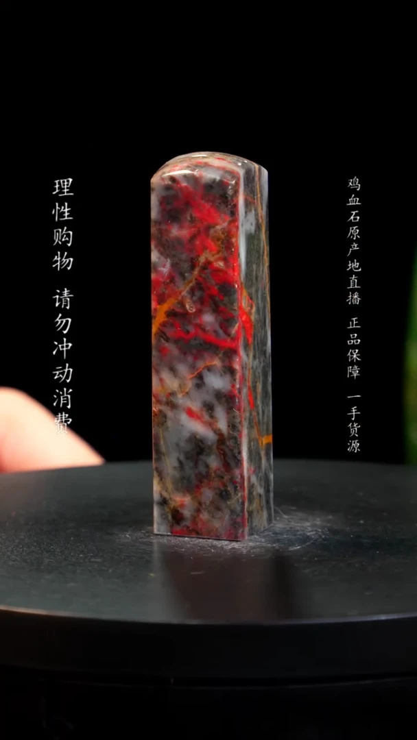 【闪购商品】鸡血石刘关张鸡血石