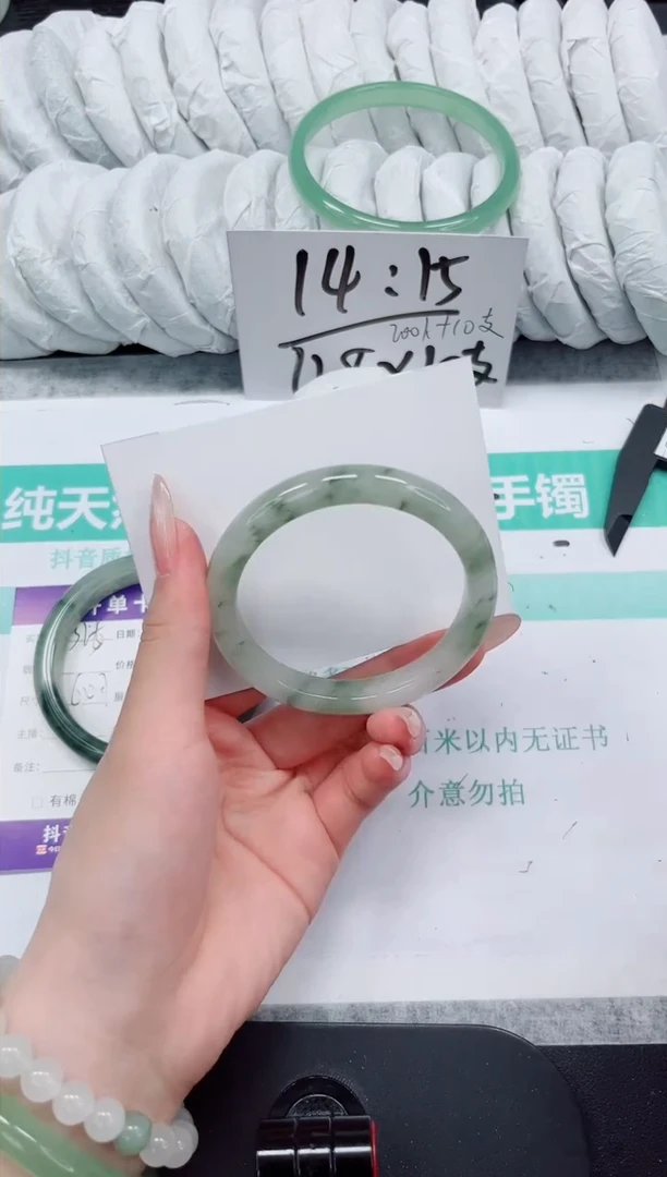 石英质玉手镯未镶嵌327-56