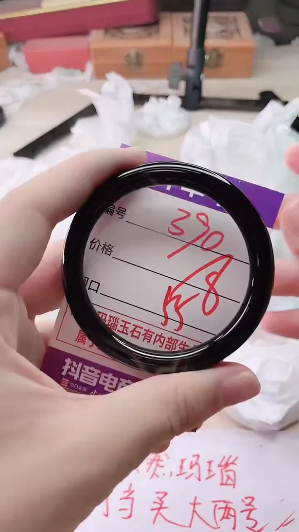 手镯玛瑙/玉髓未镶嵌390