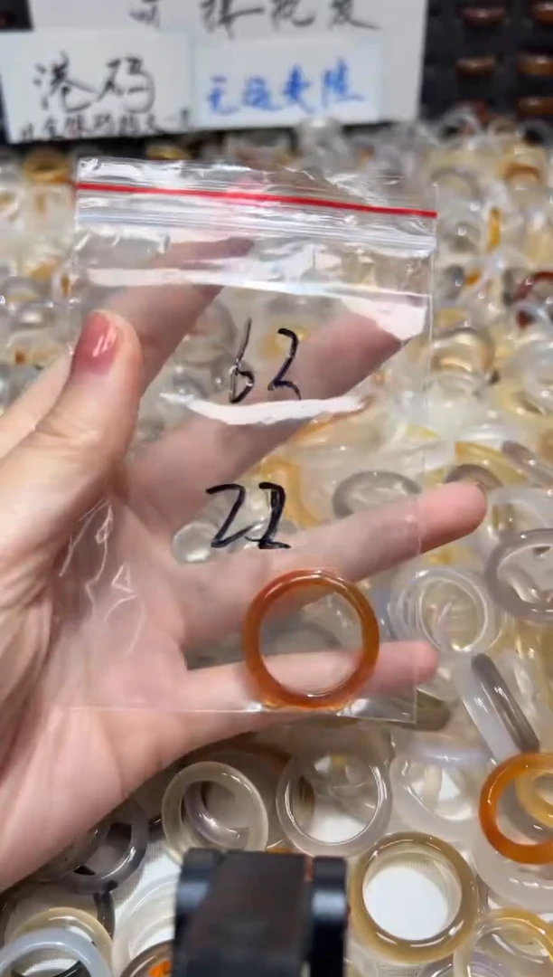 玛瑙/玉髓戒指未镶嵌62