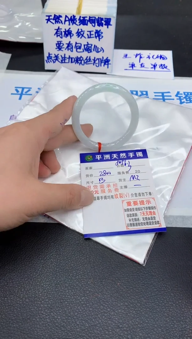 翡翠手镯未镶嵌111111111