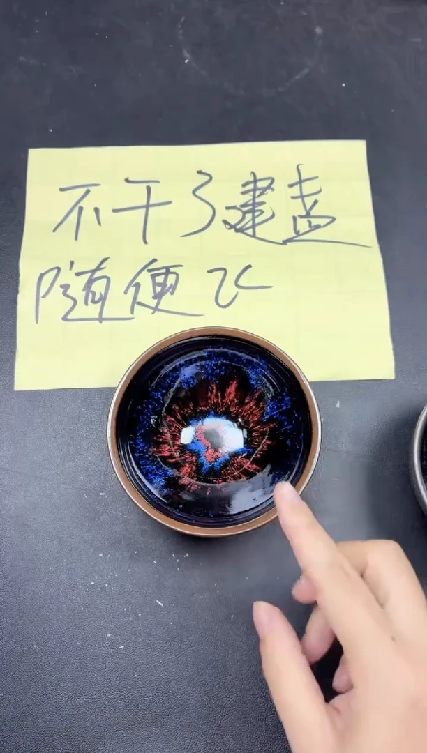 茶盏51