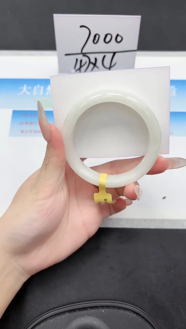 未镶嵌手镯和田玉50-57.8