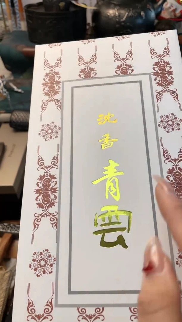 【闪购商品】瓷片xiagn晓魏甄宝阁品质保证