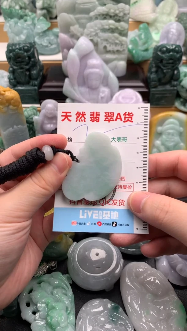 吊坠(不含链)未镶嵌翡翠1