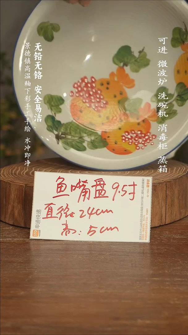 瓷景德镇高温瓷釉下彩手绘陶瓷