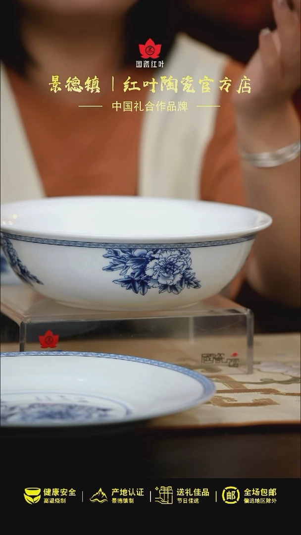 1个微瑕心想事成9英寸无盖品呙