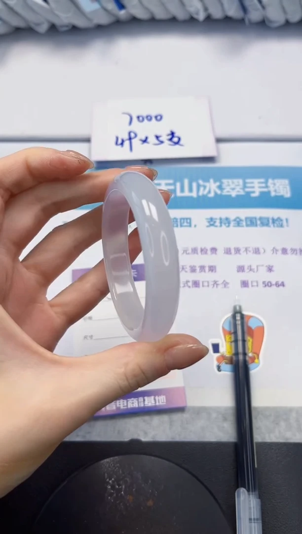 石英质玉手镯未镶嵌V114-54.2
