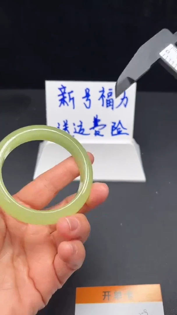 未镶嵌手镯和田玉59-