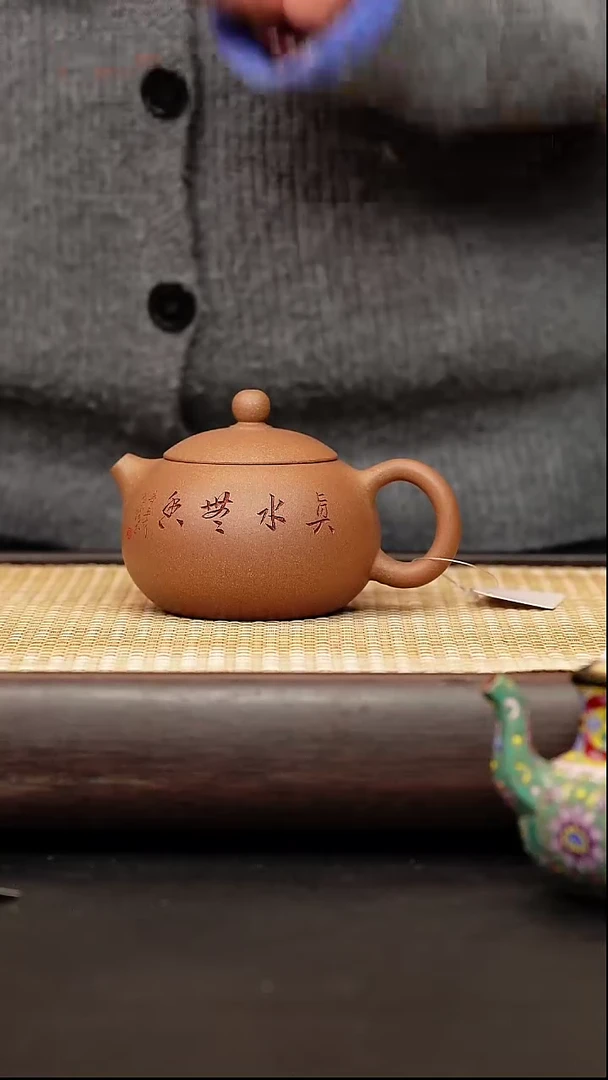 茶壶紫砂西施 老段泥 220cc 程露