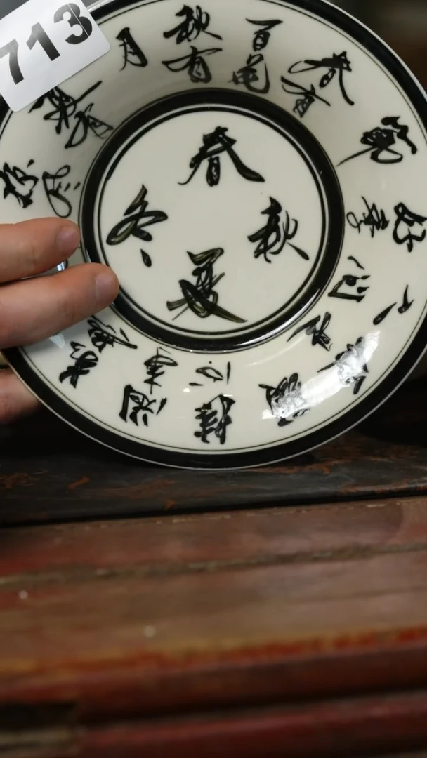 瓷片标题标题标题标题713