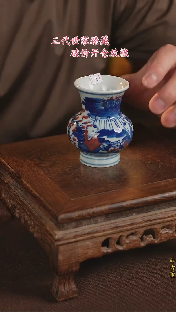 景德镇陶瓷11111111111111