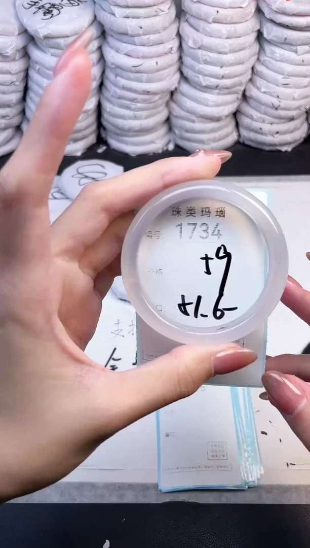 手镯玛瑙/玉髓未镶嵌1734