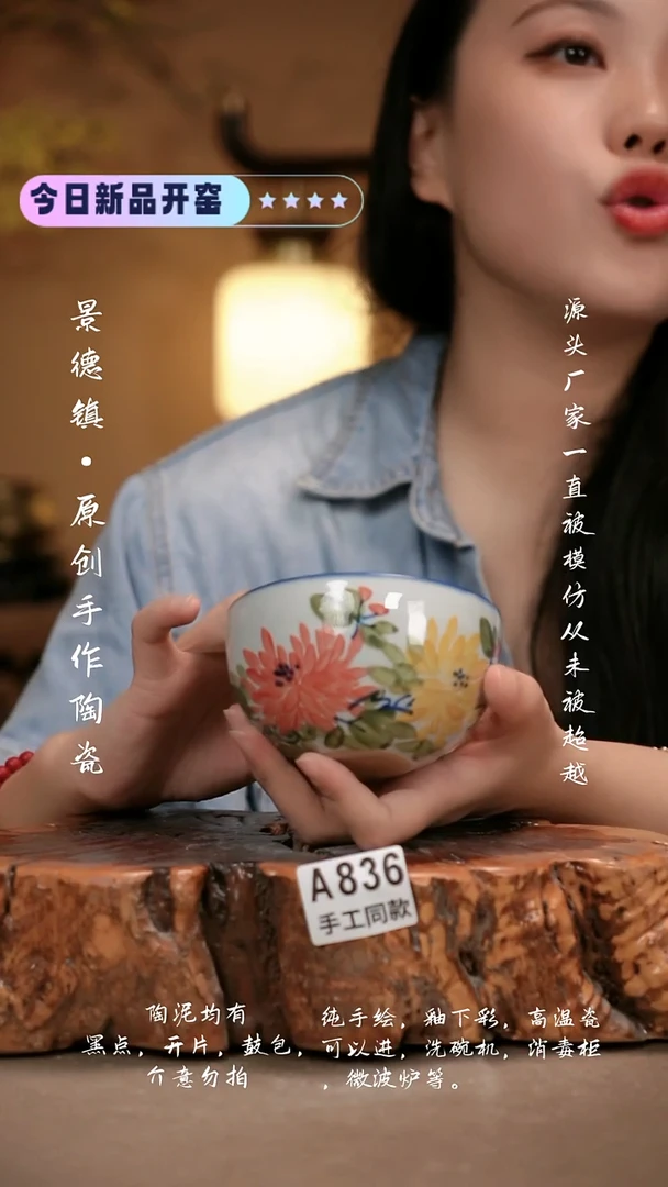 其他A836新十二器瓷器
