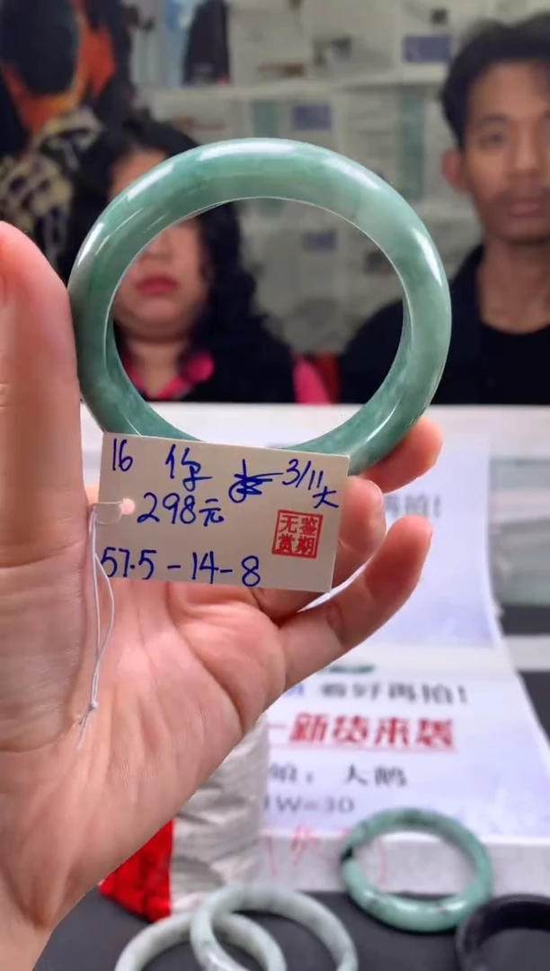 未镶嵌手镯翡翠你****你翡翠手镯 下单联系小耳机#16