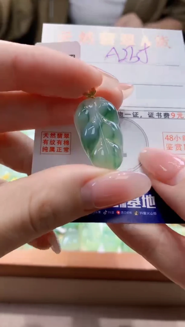 颈饰18K金镶嵌翡翠 天然缅甸a货翡翠
