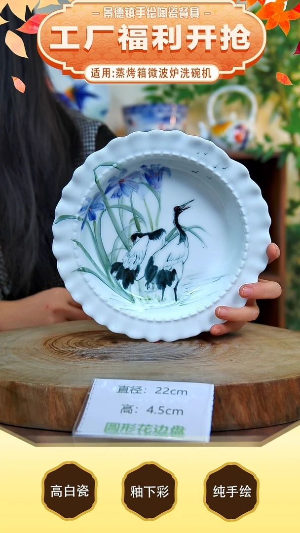 碗手工手绘，釉下彩，高温健康瓷。