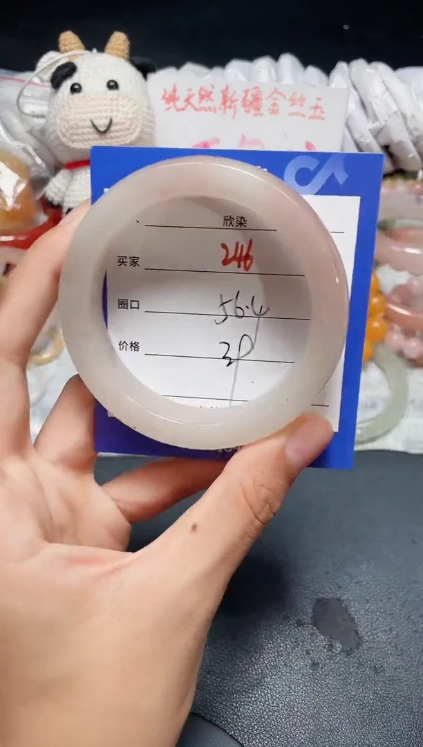 手镯石英质玉未镶嵌246
