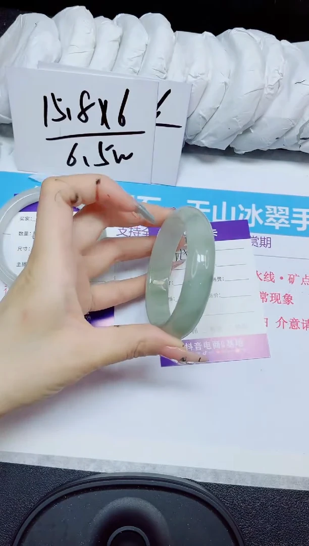 石英质玉手镯未镶嵌435