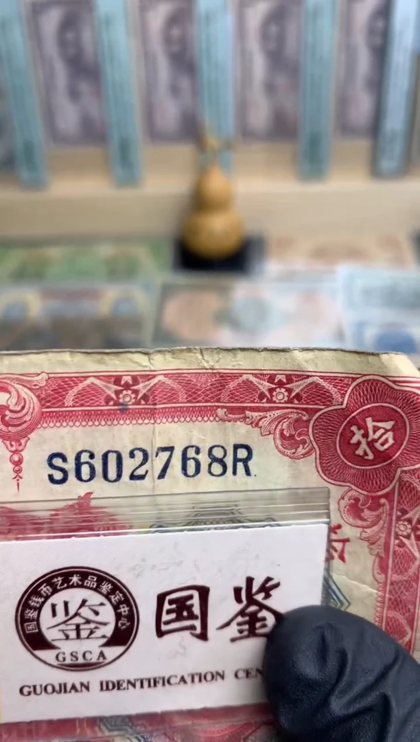 【闪购商品】纸602768  面值10元