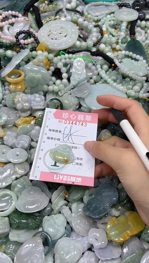 颈饰未镶嵌翡翠闪购0344743
