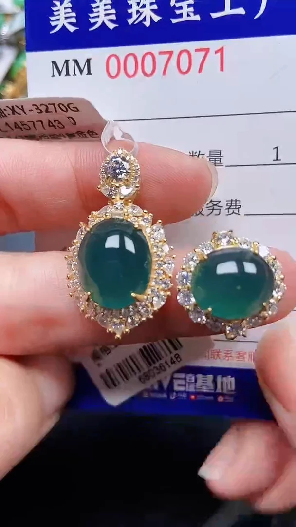 颈饰银S925镶嵌翡翠7071