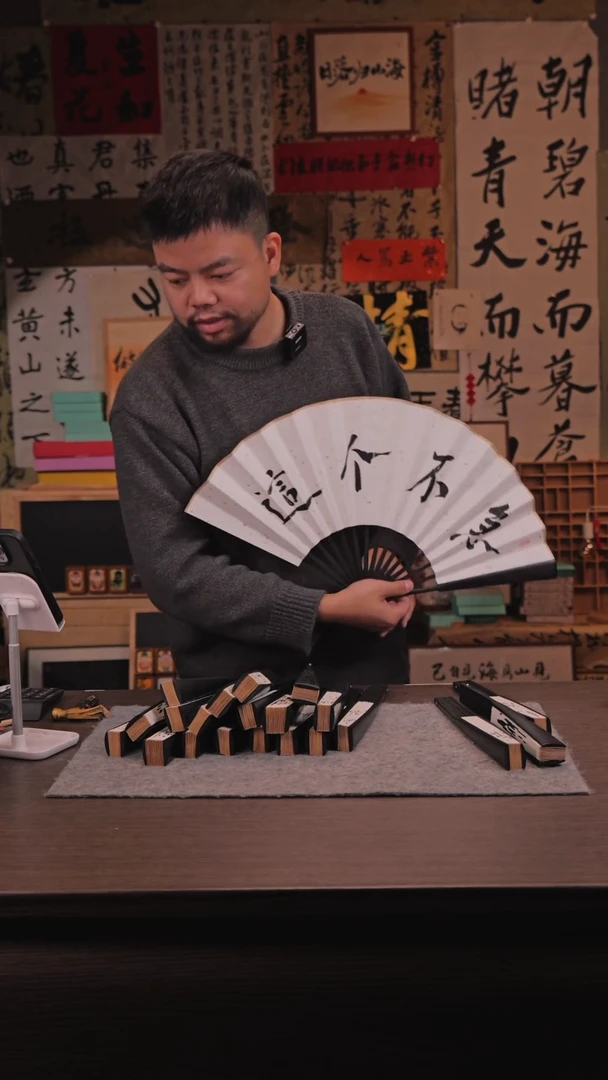 【闪购商品】书法小蓝条 随发之一