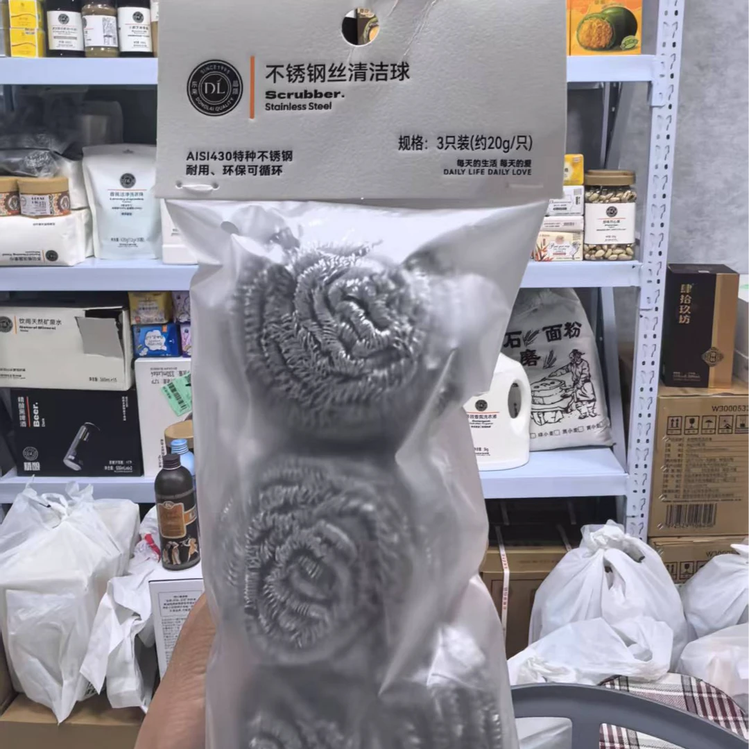 许昌正品代购不锈钢清洁球