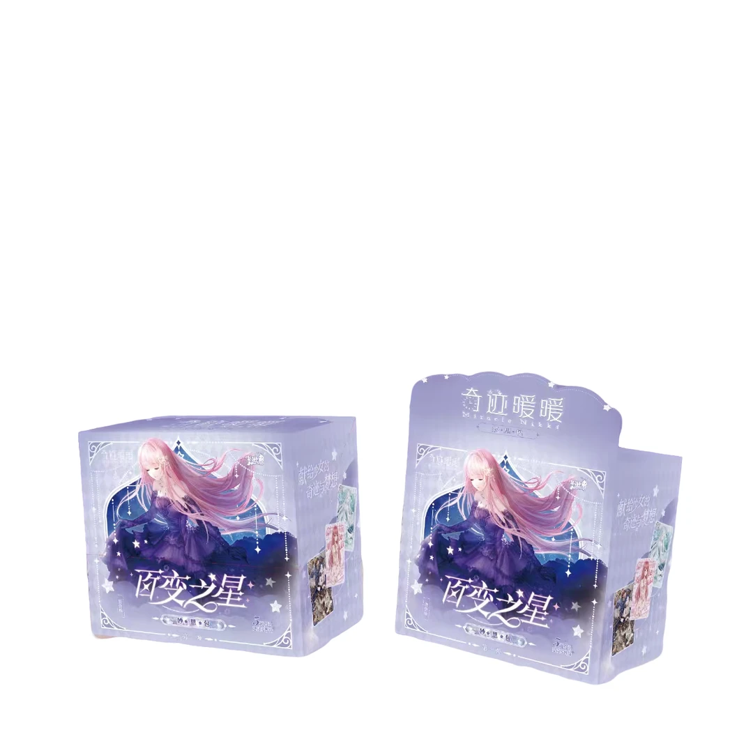 【吃吃】《奇迹暖暖百变之星》 妙思包 收藏卡牌 代拆【拆盒】