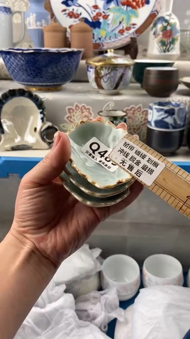 【闪购商品】485