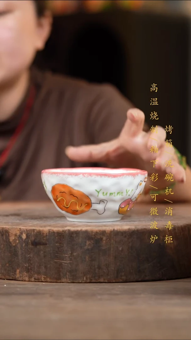 瓷片景德镇高温釉下彩（食品级）