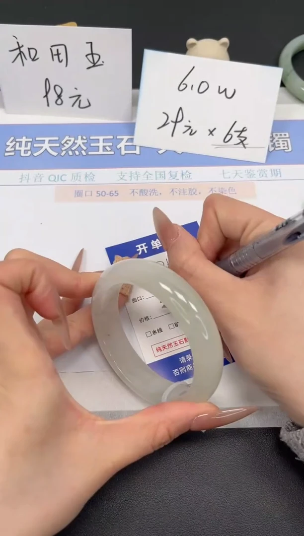 【闪购商品】石英质玉手镯未镶嵌K351-58.1