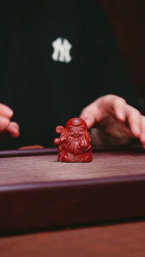 紫砂公道杯宜兴原矿紫砂  寿星