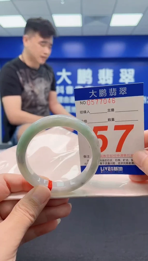 翡翠手镯未镶嵌AAAAAAAAA