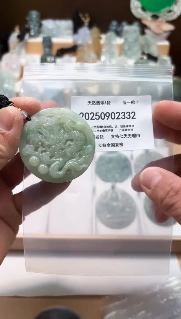 颈饰未镶嵌翡翠闪购商品8号店200250090016