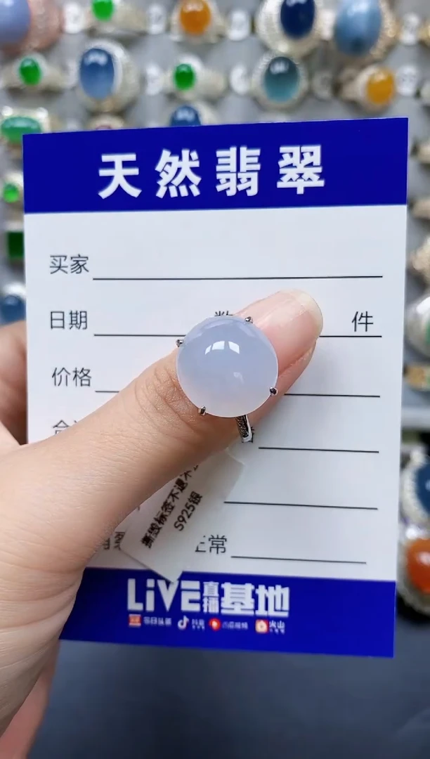 翡翠戒指银S925镶嵌461
