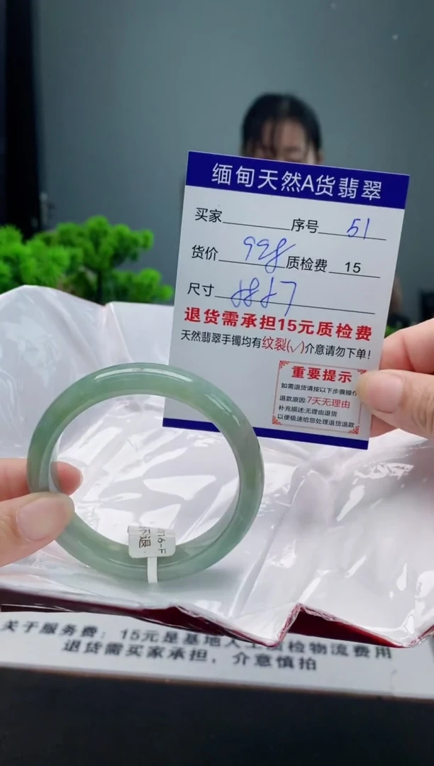 翡翠手镯未镶嵌51缅甸天然A货翡翠需包容瑕疵，介意慎拍