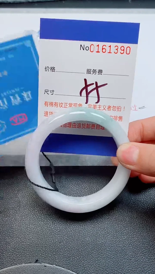 未镶嵌手镯翡翠天然缅甸翡翠161390