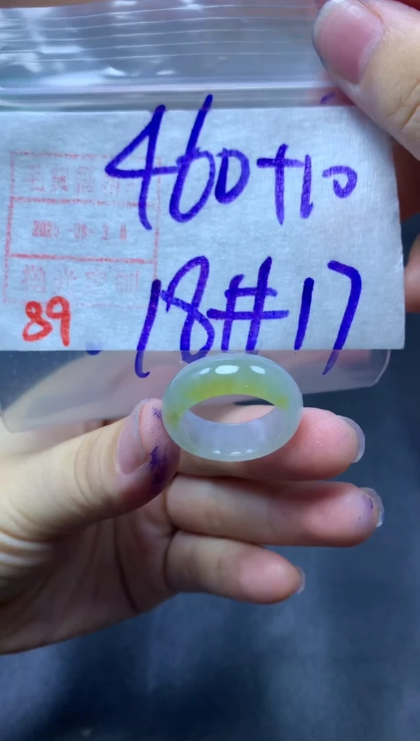 未镶嵌定制翡翠戒圈17-18#470毛货需精细抛光