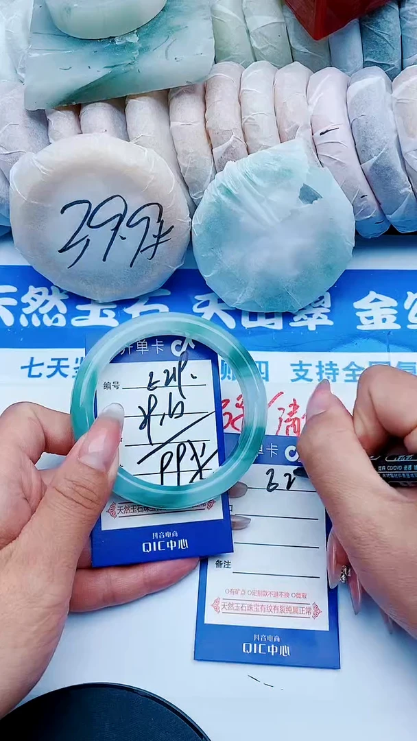 未镶嵌手镯石英质玉E219+59-60