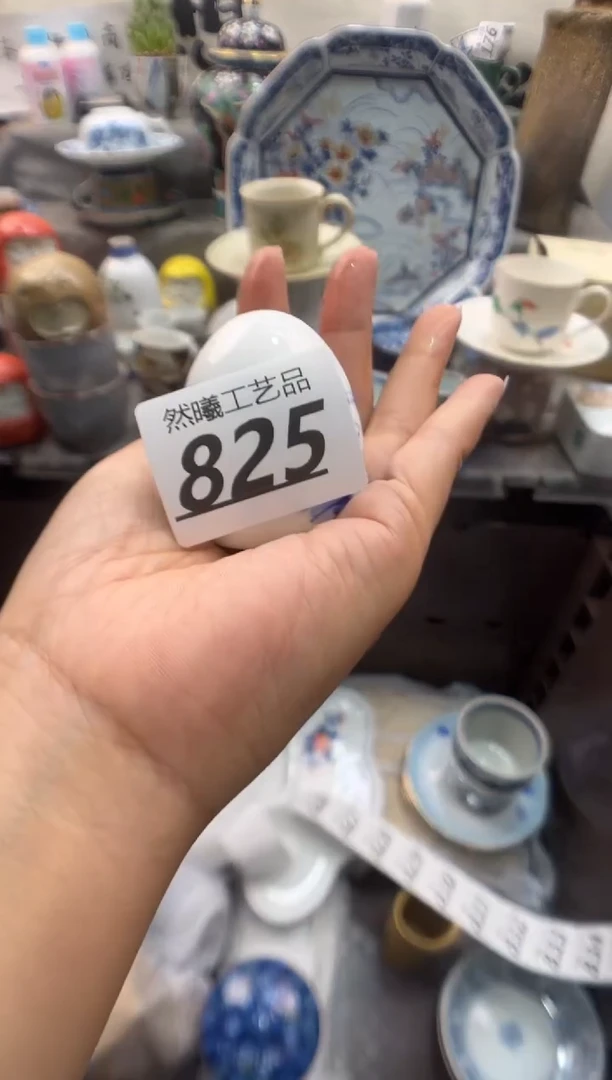 瓷片丽*825