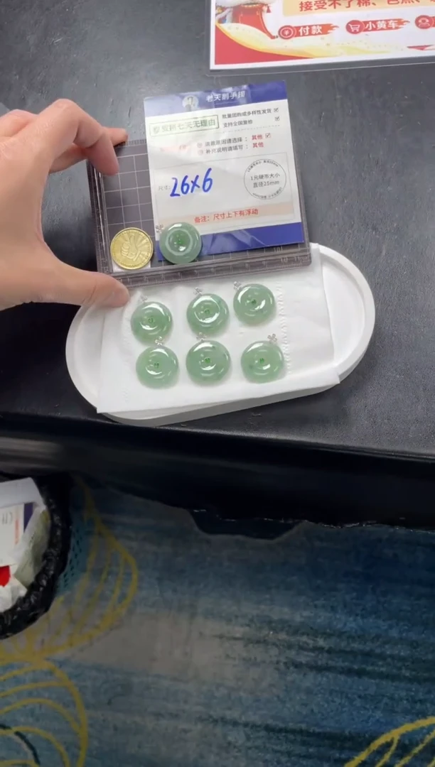 【闪购商品】翡翠挂件18K金镶嵌平安扣57配绳/多样性发其一CP