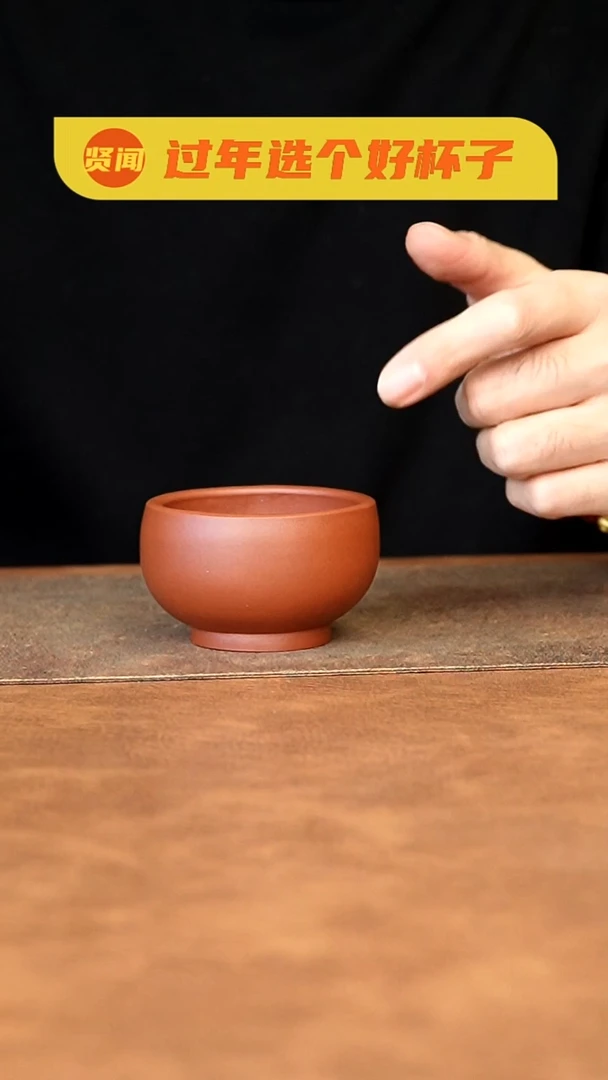 【闪购商品】紫砂茶杯11111111111111